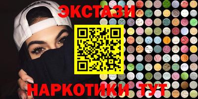 кокаин колумбия Апшеронск