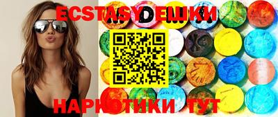 MESCALINE Беслан