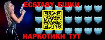 MESCALINE Беслан