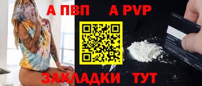 индика Бийск