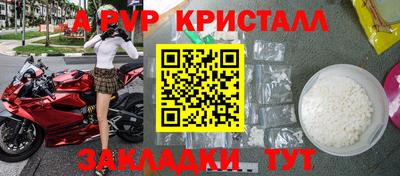 MESCALINE Беслан