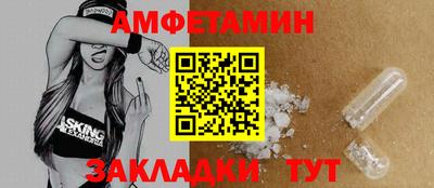индика Бийск