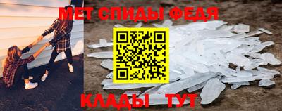 индика Бийск