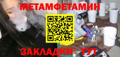 MESCALINE Беслан