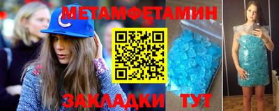 марихуана Аргун