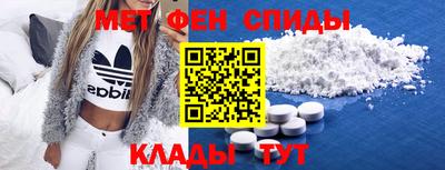 индика Бийск