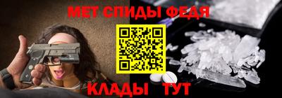 MESCALINE Беслан