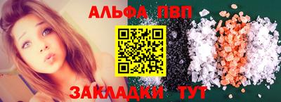 MESCALINE Беслан