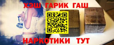 индика Бийск