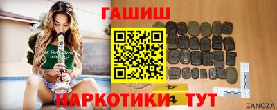 кокаин колумбия Апшеронск