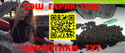 стафф Гусь-Хрустальный