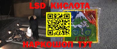MESCALINE Беслан
