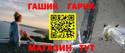 марихуана Аргун