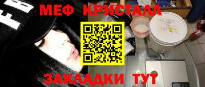 индика Бийск