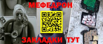 индика Бийск
