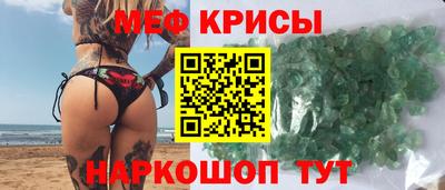 индика Бийск