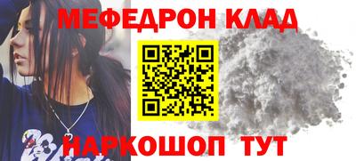 индика Бийск