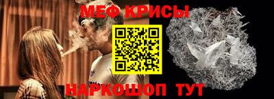 MESCALINE Беслан