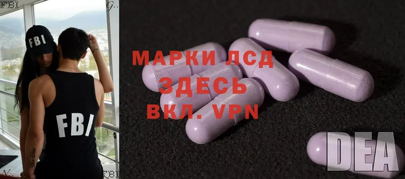 Лсд 25 экстази ecstasy  Братск 