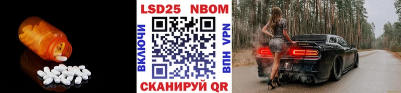 ОМГ ОМГ сайт  Братск  LSD-25 экстази кислота 