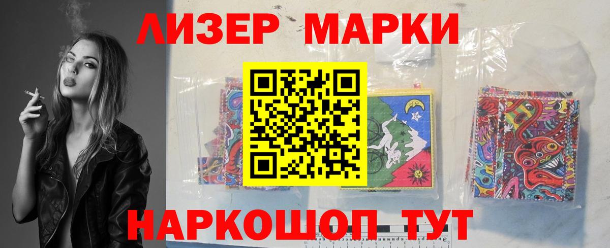 ЛСД экстази кислота  ЛСД экстази кислота  Лсд 25 экстази  Братск 