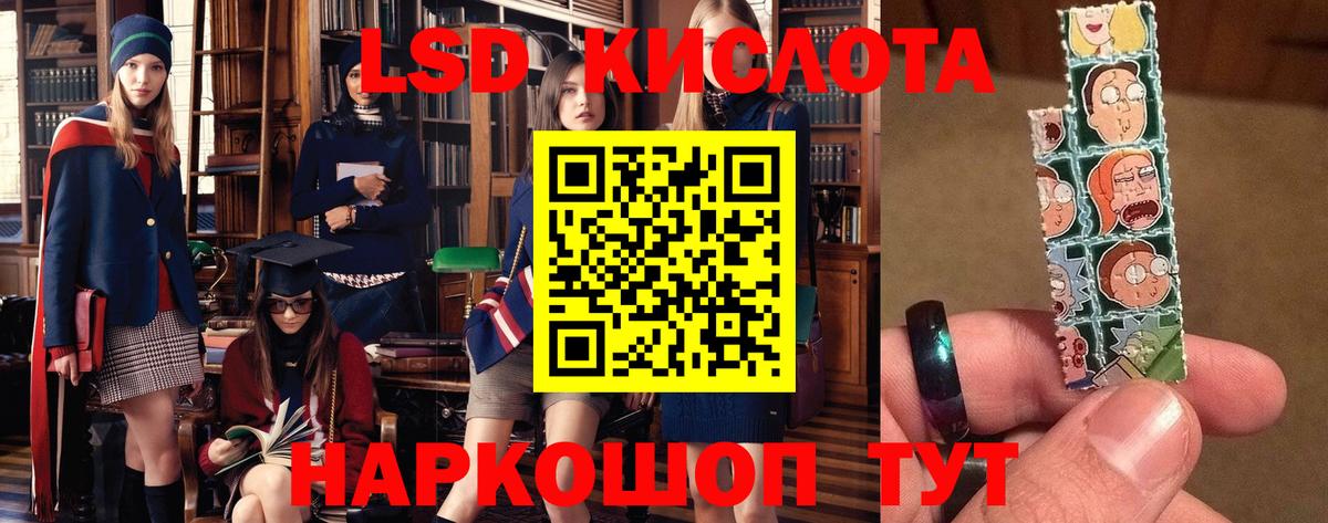Лсд 25 экстази ecstasy  Вход с VPN  ЛСД экстази ecstasy  Братск 