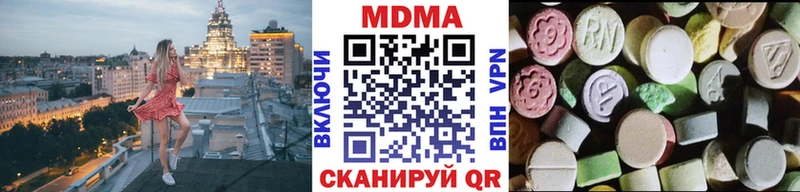 продажа наркотиков Братск MDMA кристаллы