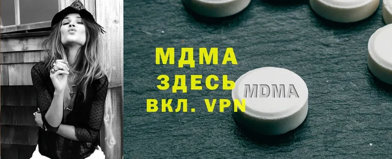 MDMA кристаллы  Братск 