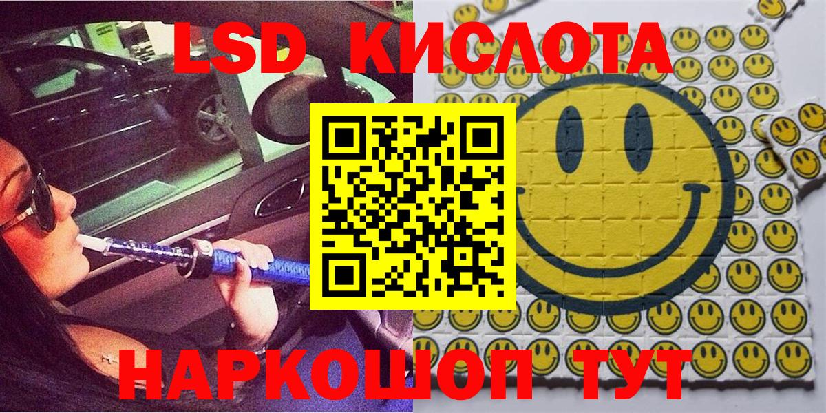 Марки NBOMe  дарнет шоп  Марки NBOMe 1,5мг  Братск 