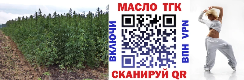 Дистиллят ТГК Wax  Братск 