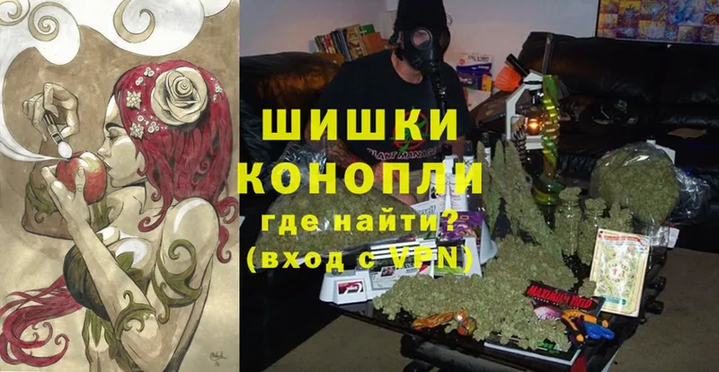 Конопля LSD WEED  Братск 