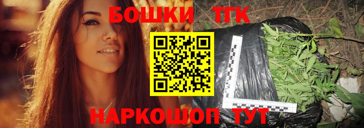 Каннабис планчик  Каннабис VHQ  Вход с VPN  Марихуана LSD WEED  Братск  Марихуана гибрид 