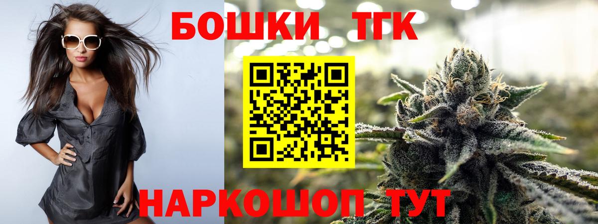 Бошки марихуана семена Братск